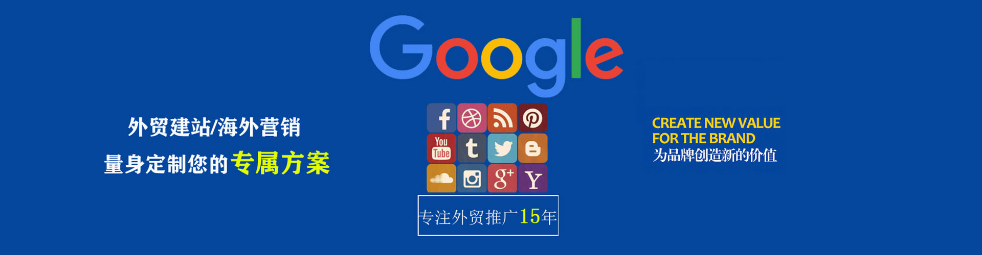 光明竞价推广
