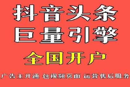 信息流广告优化策略：成功案例与经验分享