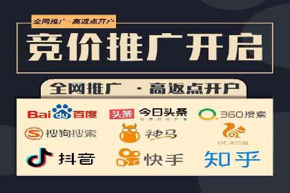 优化师分享：SEM竞价托管案例技巧