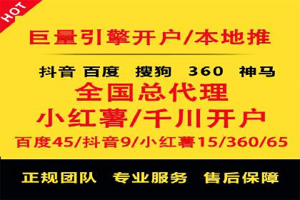 百度竞价推广助力中小企业腾飞